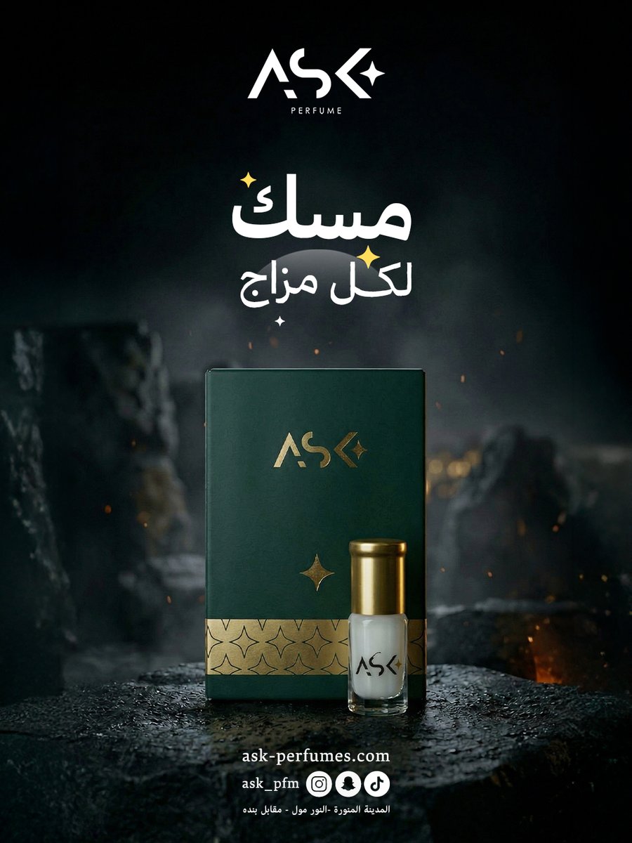 عطور اسك ASK tweet media