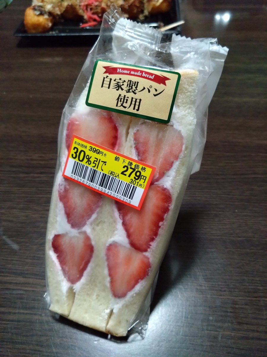 spring mt. tweet media