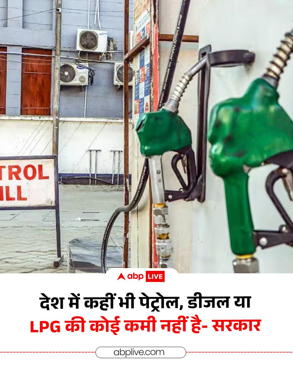 ABP News tweet media