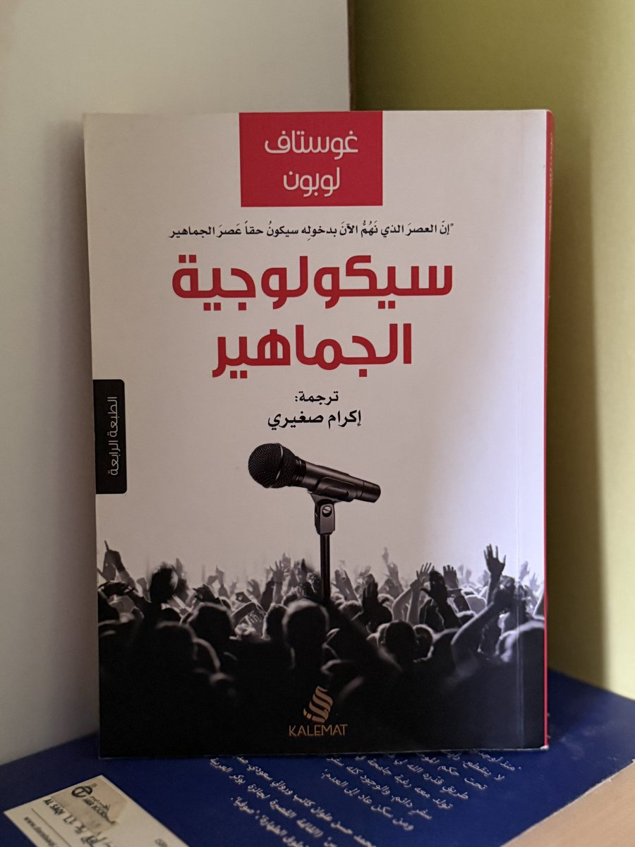 عبداللطيف المعمري| #تسويق72 tweet media