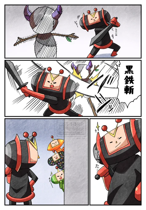 クロ、ひっそり技の練習とかしてそうで良いなとか 