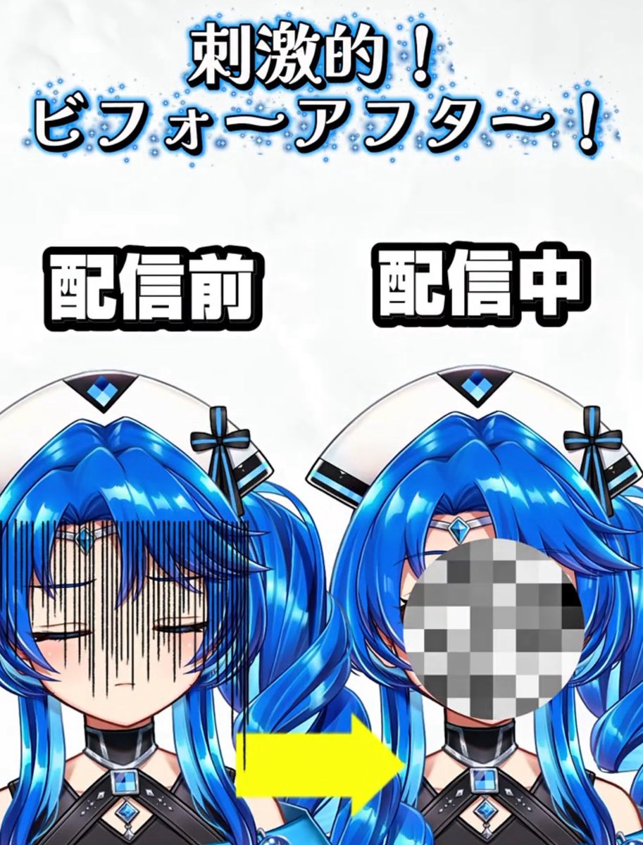 NoelPasta's tweet image. 🆙しました！

人見知りの人は共感してくれるはず🤣

劇的？刺激的？ビフォーアフター #vtuber #人見知り  #beforeandafter #vtuber #change youtube.com/shorts/qG6vsvY… @YouTubeより