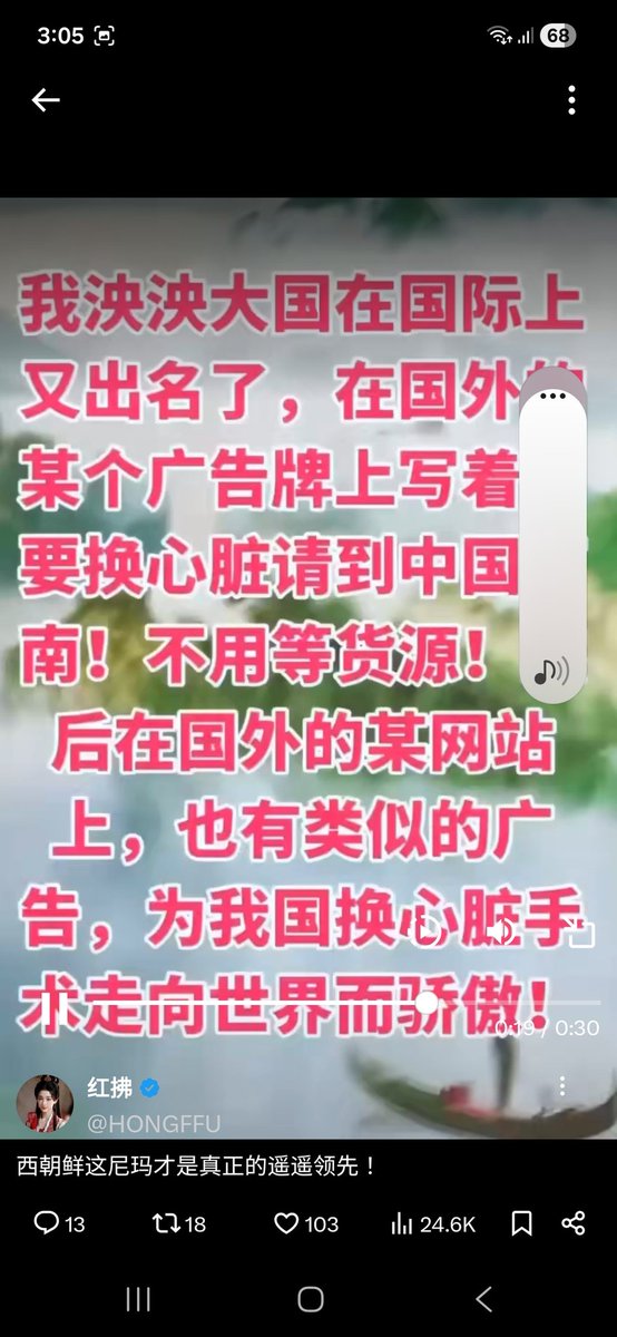 以色列战争(Israel wars) tweet media