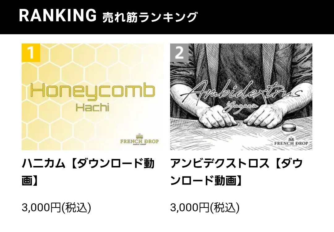 働き蜂/Hachi (蜂さん) tweet media