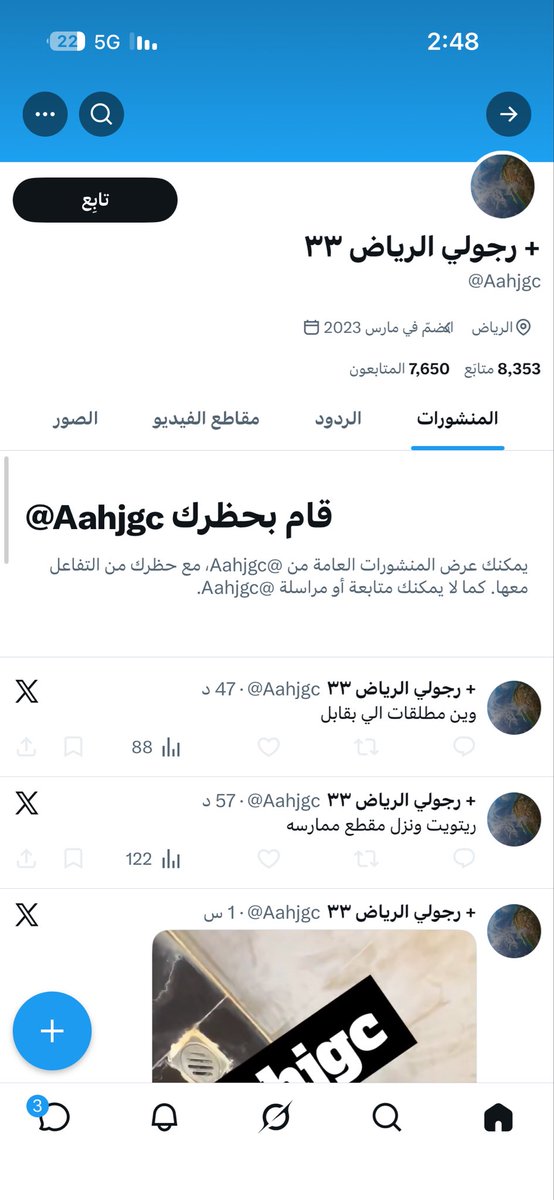 بدويـ🔝 tweet media