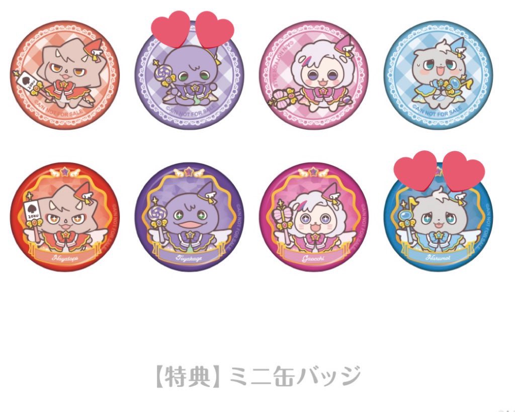 キセツ取引垢@初回プロカ必読 tweet media