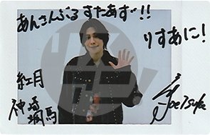 リスアニ！編集部 tweet media