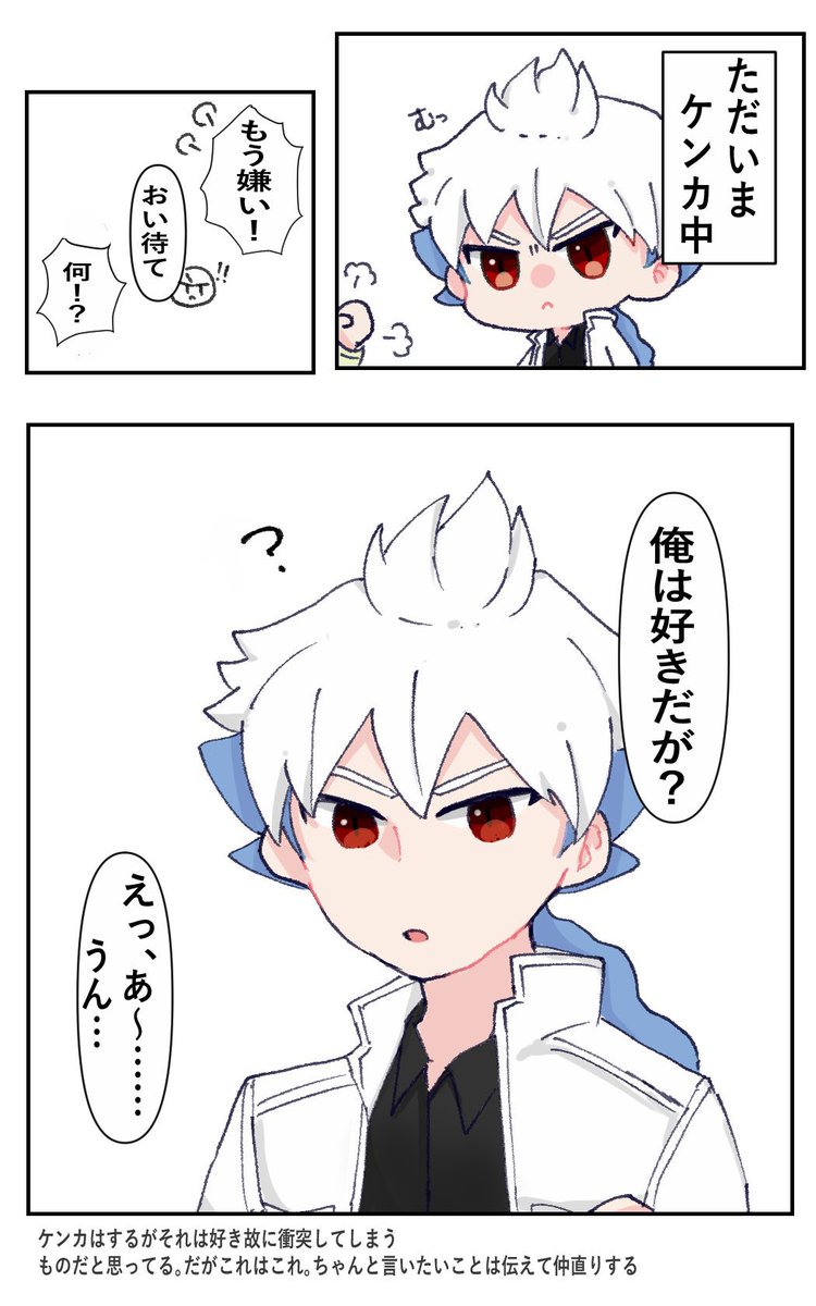 おさば🐟 tweet media