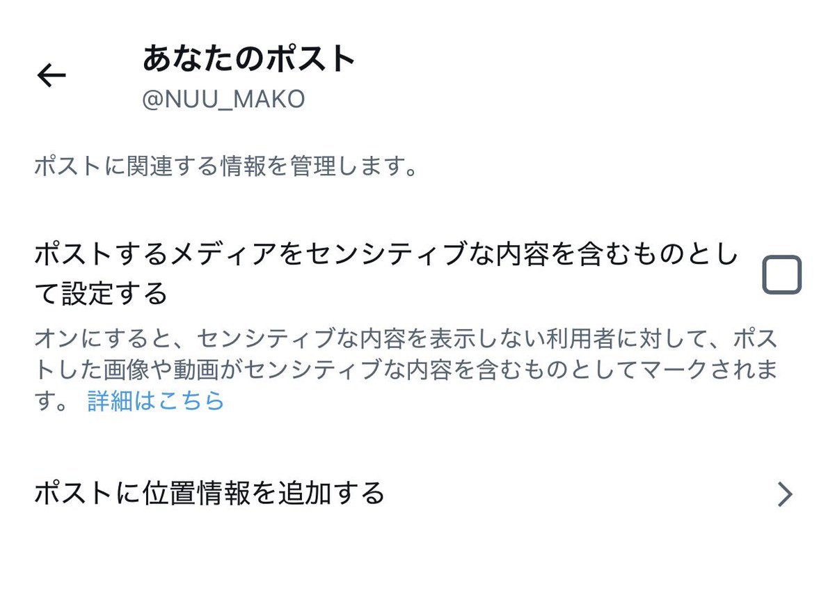 ヌー（タルパー） tweet media