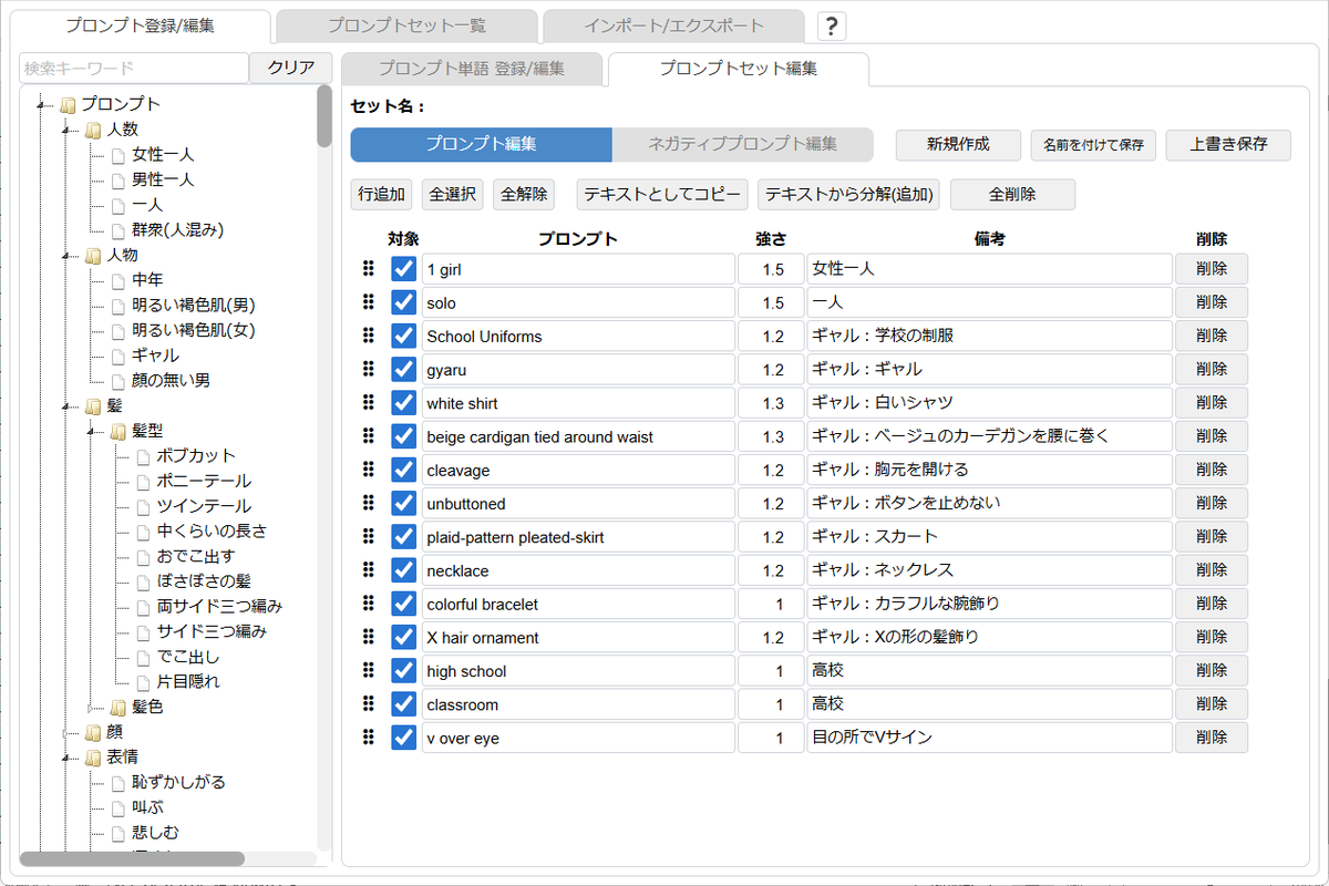 れれれ tweet media