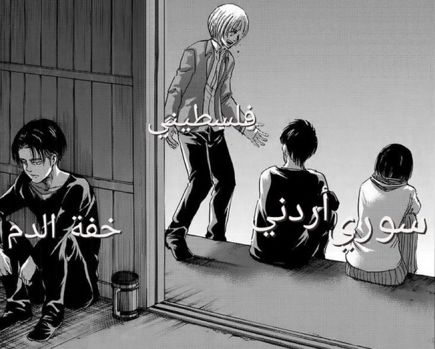 ماسة tweet media