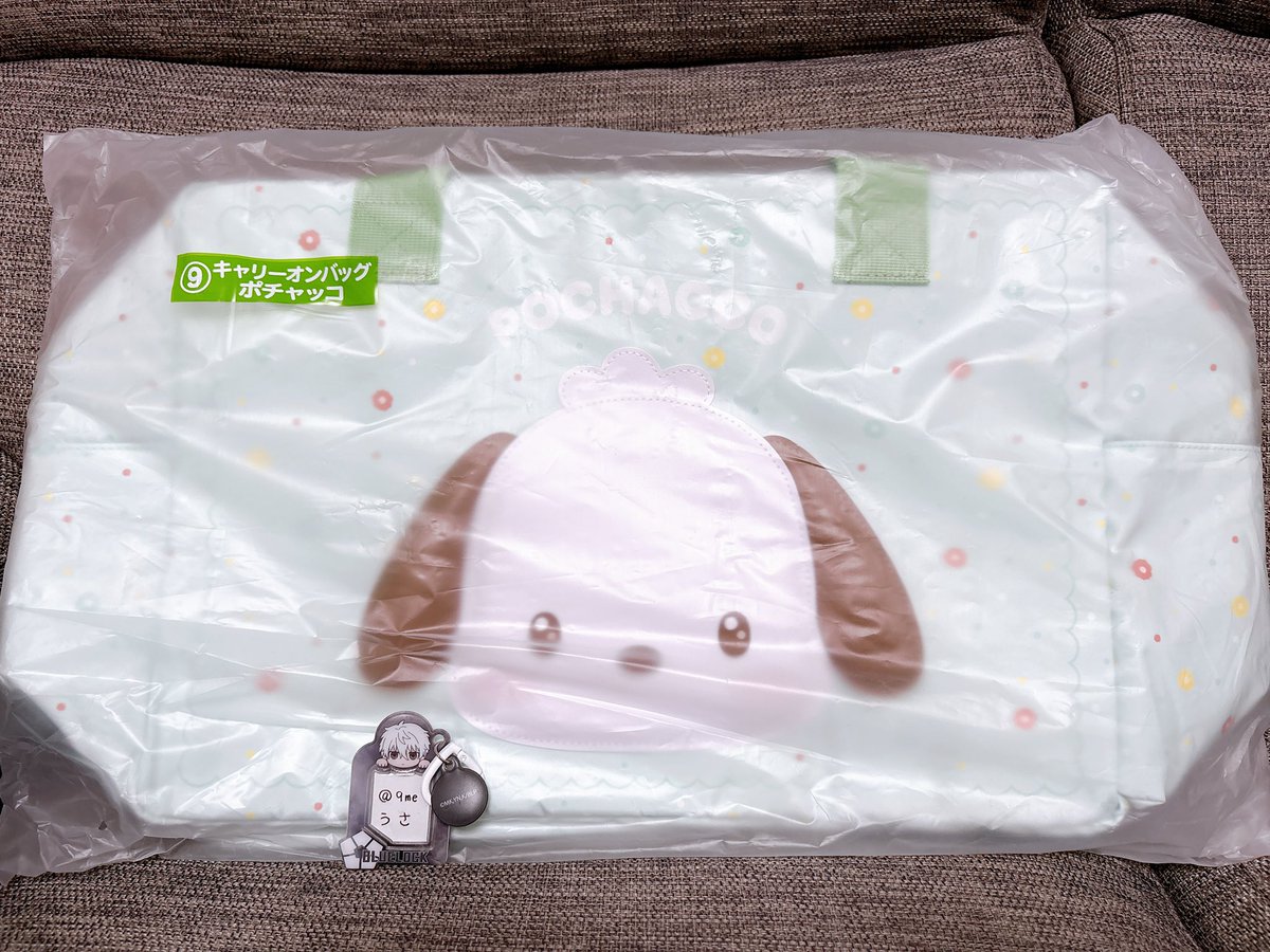 うさ💍 tweet media