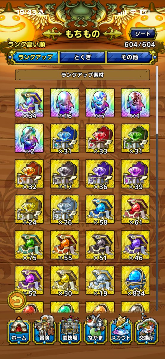 はるたつ tweet media