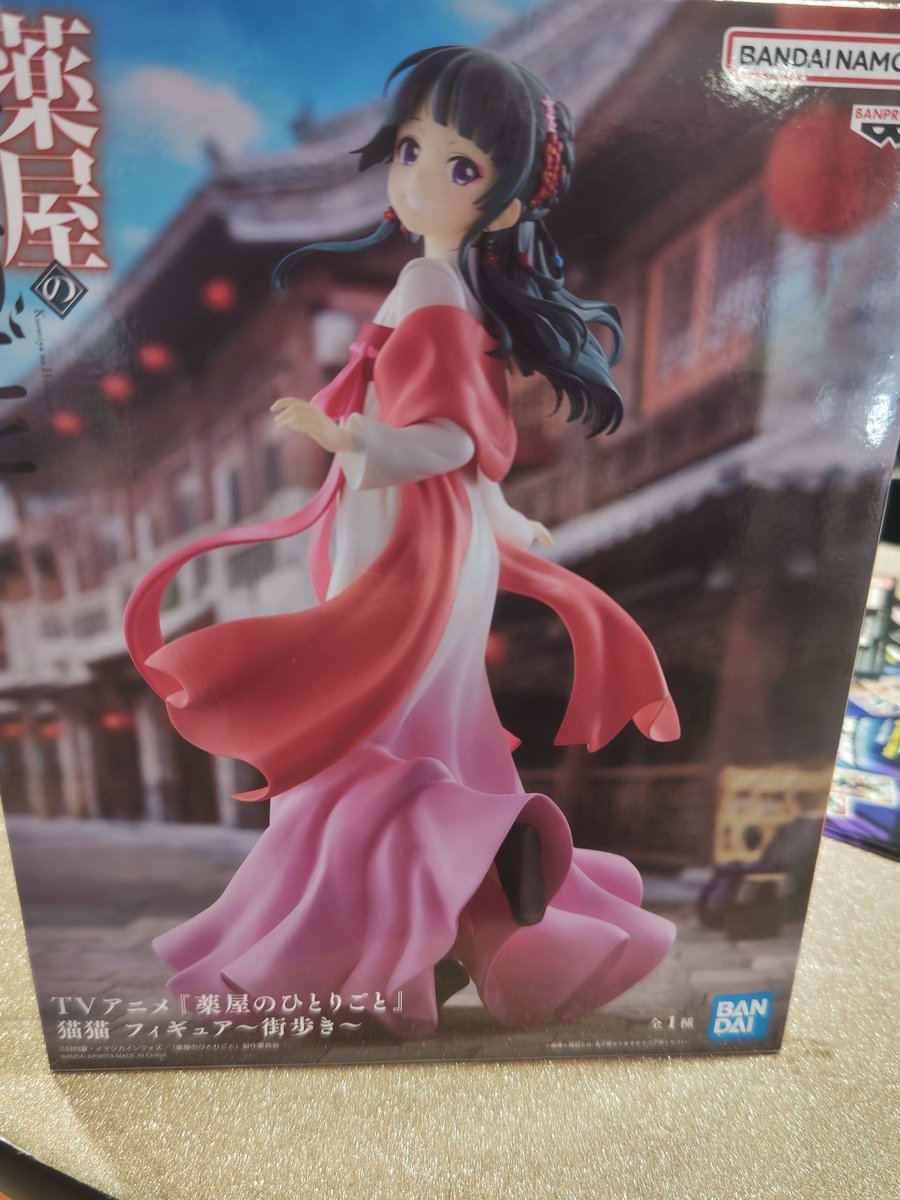 鳳凰院凶真 tweet media