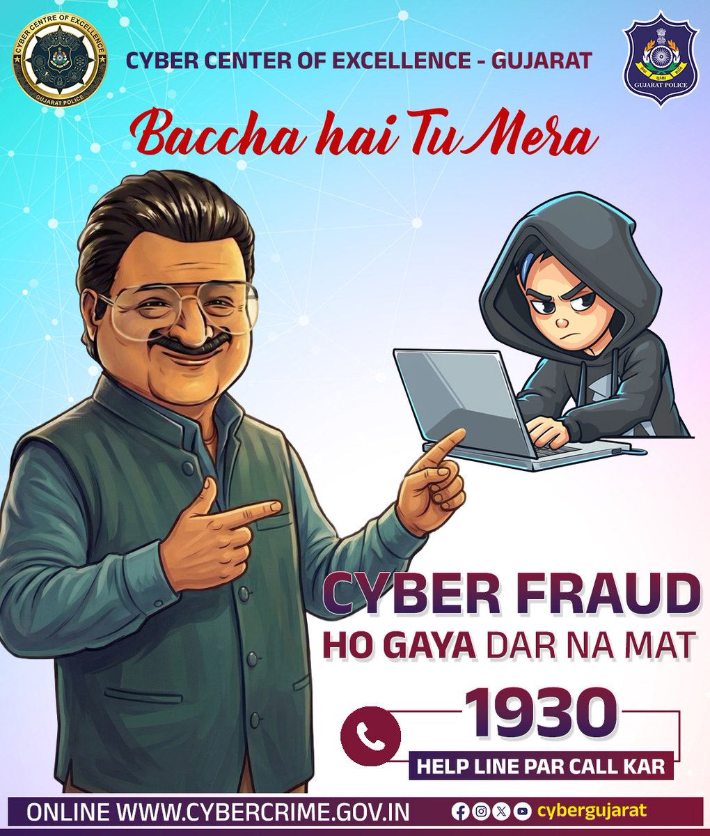 Cyber Centre of Excellence tweet media