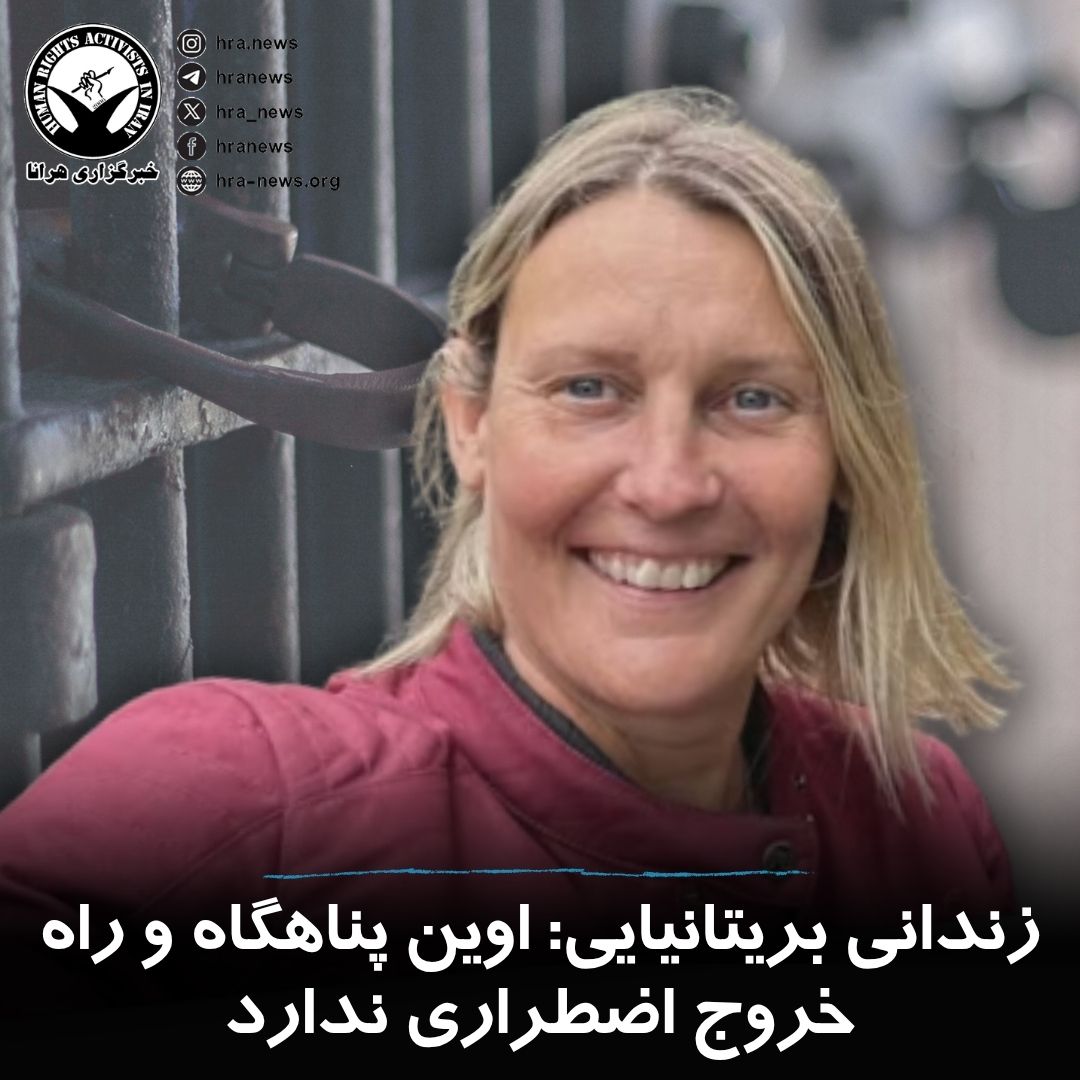 خبرگزاری هرانا tweet media