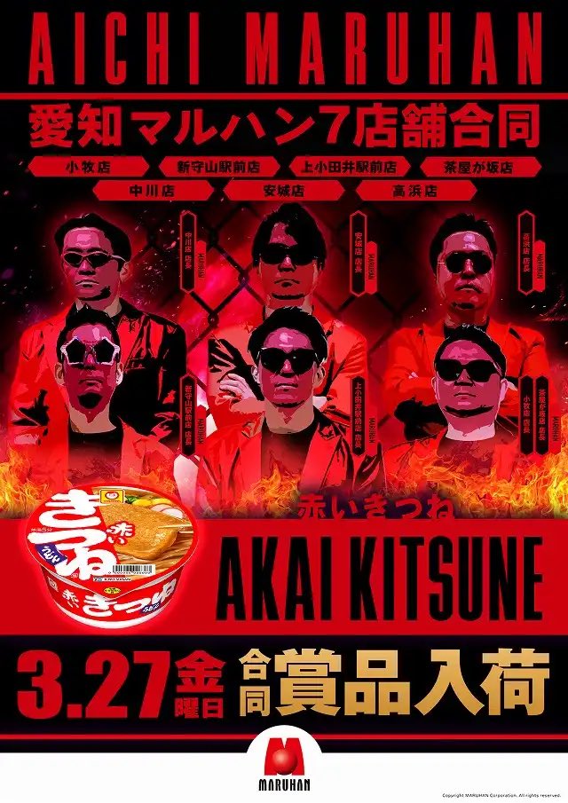 進撃のゆな tweet media