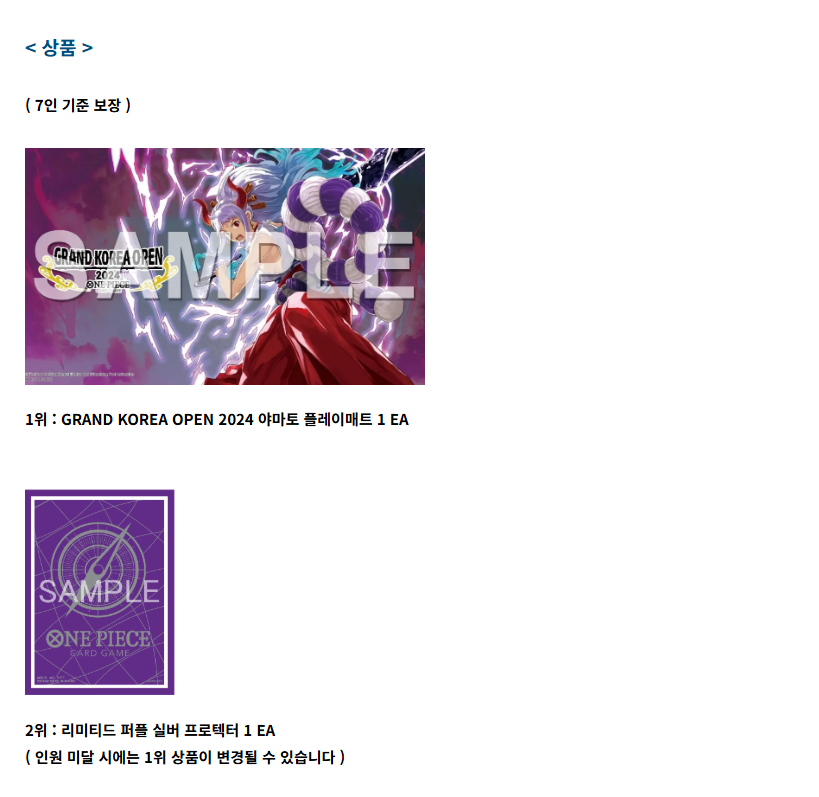 Daegu DuelChamp tweet media