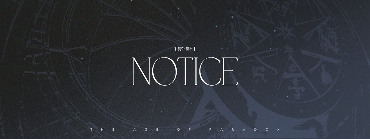 1999, 역설의 시대 tweet media