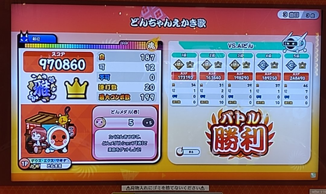 やとあき@アラ還🥁 tweet media