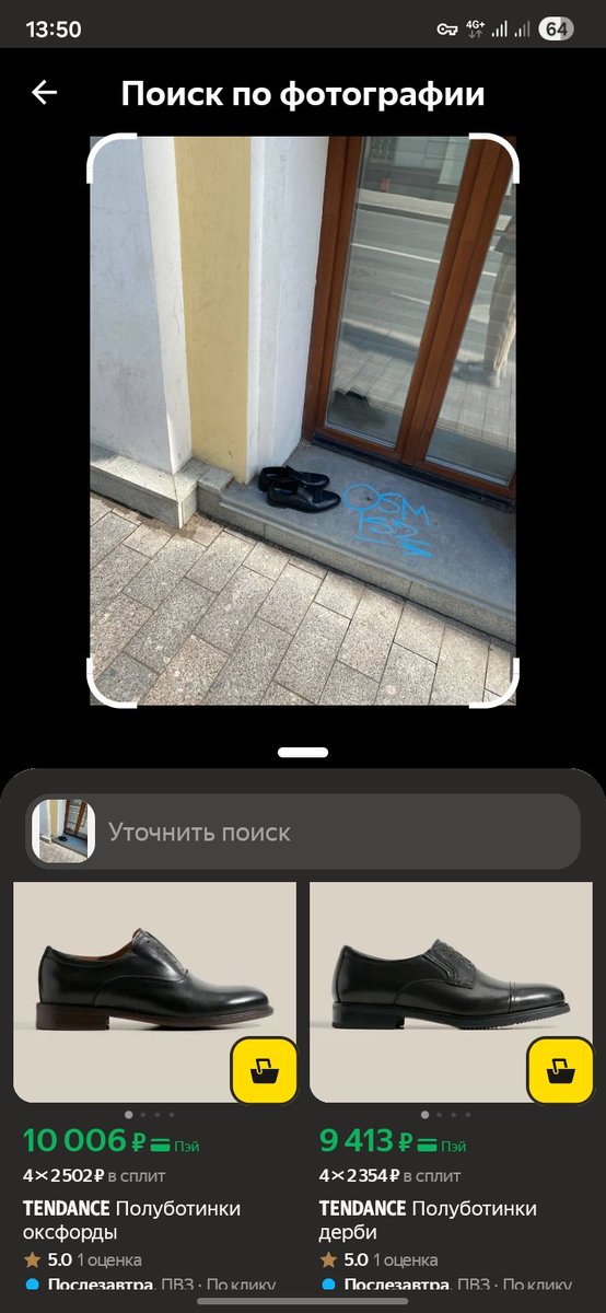 Сиварь 🌚 tweet media