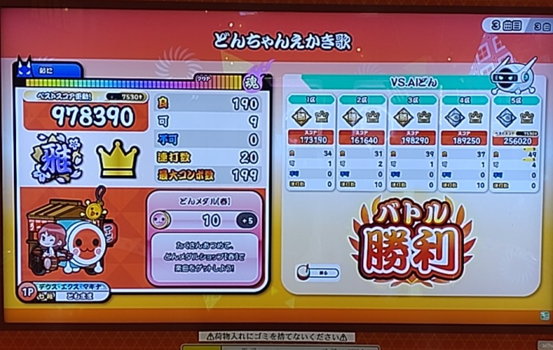 やとあき@アラ還🥁 tweet media