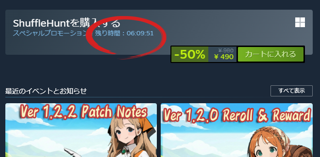 PURESO 【ShuffleHunt on STEAM】 tweet media