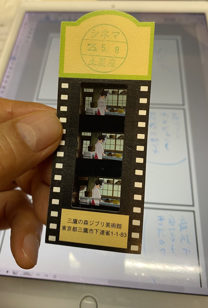 いしかわじゅん tweet media