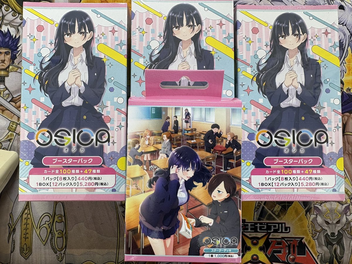 osica 僕の心のヤバいやつ ブースター4コン スターターセミ4コン 明日は ＃OSICA から ＃僕の心のヤバイやつ 第2弾が発売！！ 今回も