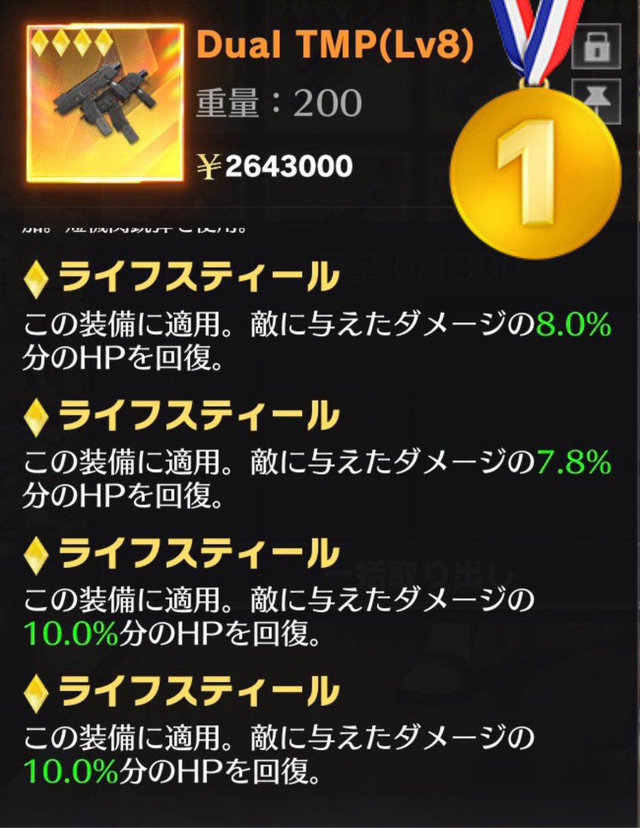 ゆゆ@先バレ【ペニンシュラ販売・買取】 tweet media