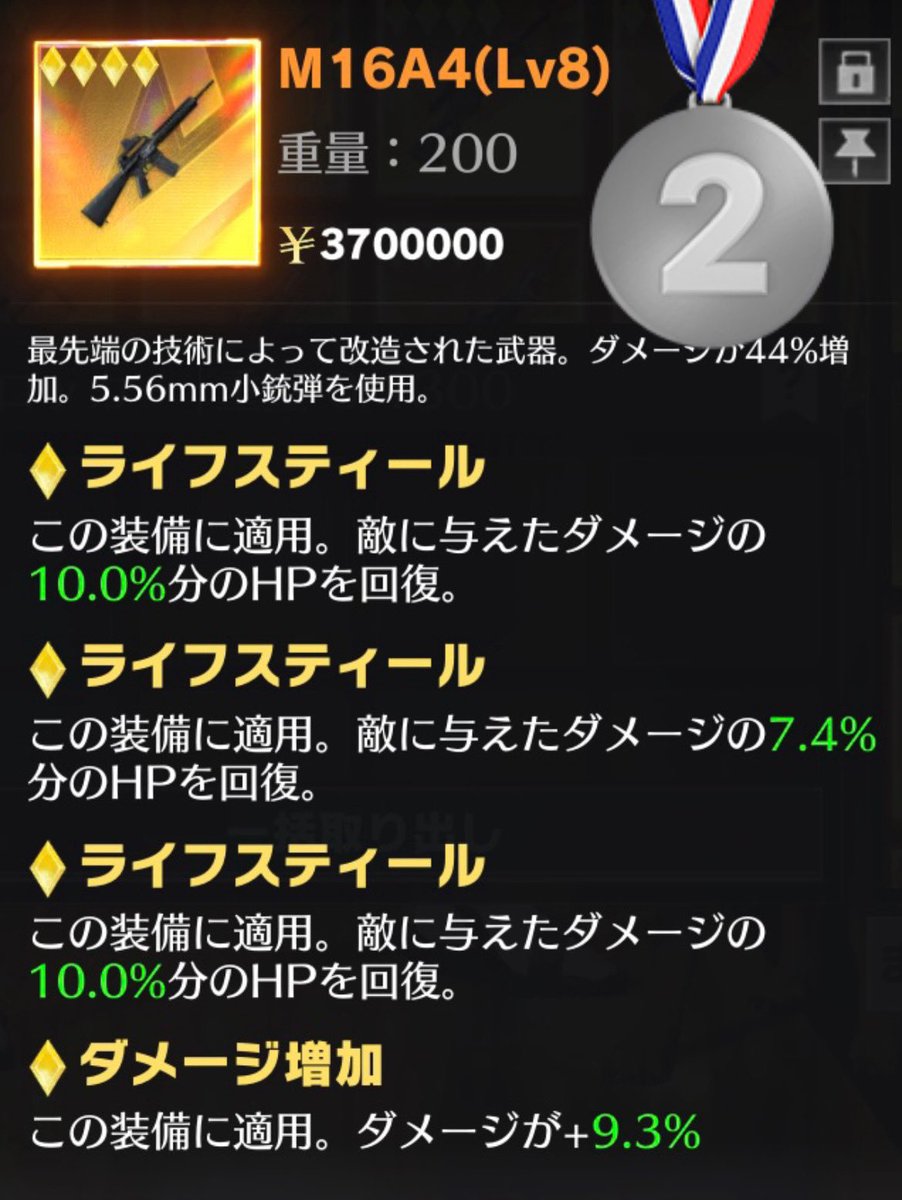 ゆゆ@先バレ【ペニンシュラ販売・買取】 tweet media