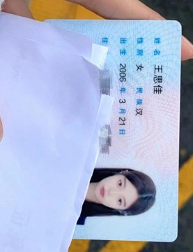 玉面乔碧萝 tweet media