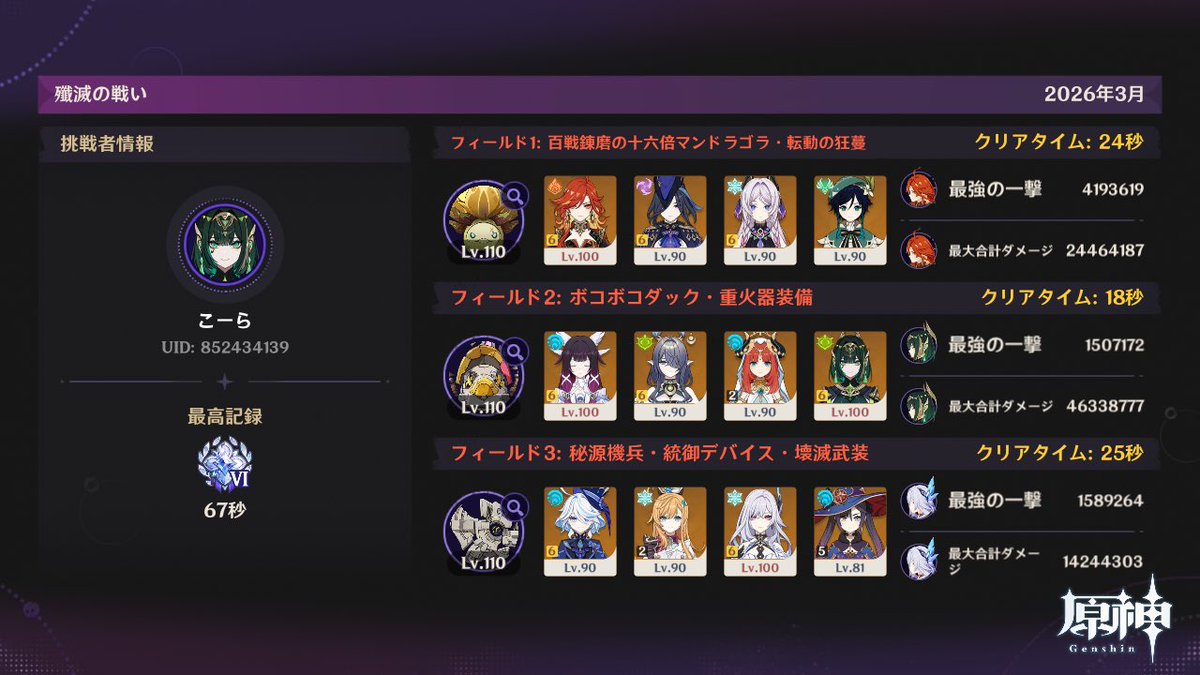 こーら tweet media