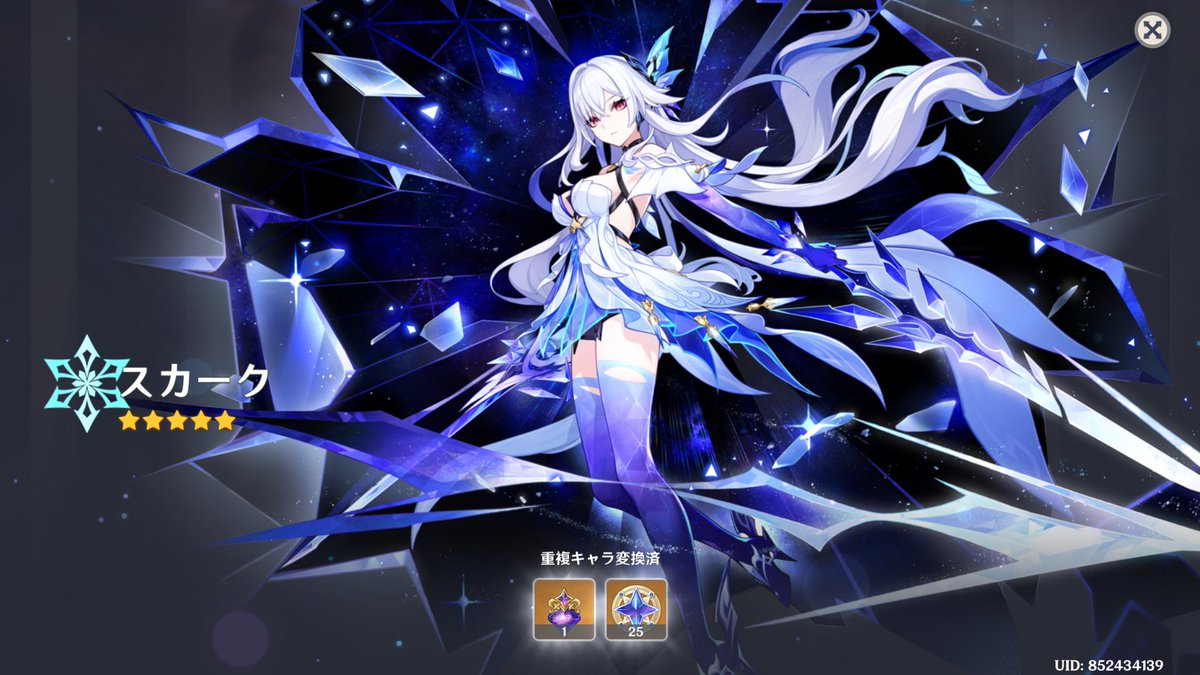 こーら tweet media