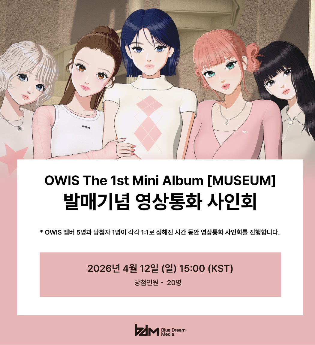 OWIS BRASIL #MUSEUM tweet media