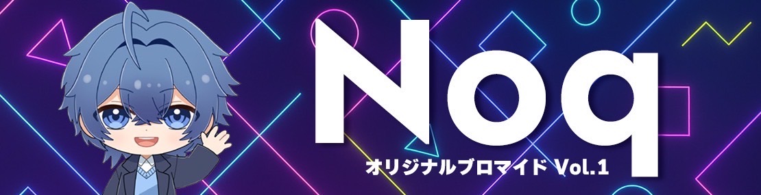 Noq / ノク tweet media