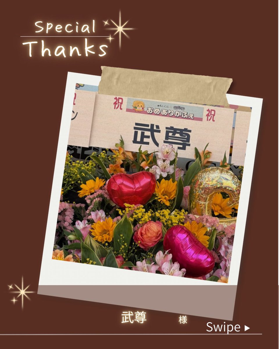 おめありかふぇ|岐阜北方 tweet media