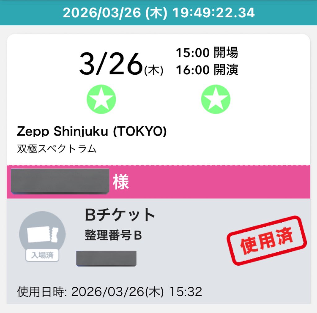 にこ tweet media