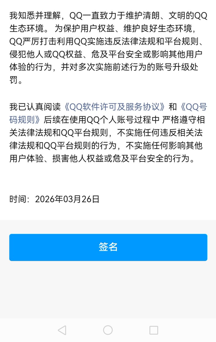 小奈奈子酱Sam🍥🏳‍⚧ tweet media