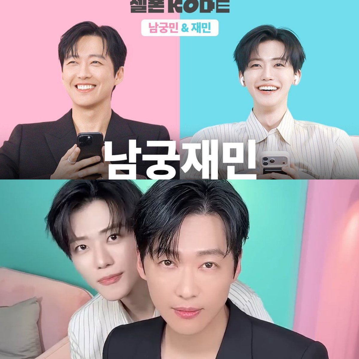 𝒆𝒓𝒊𝒔 🕊🐰 tweet media