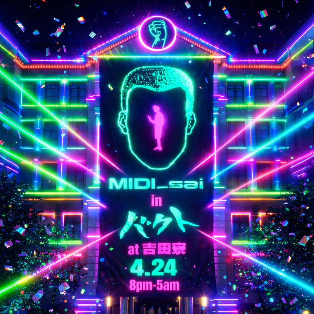 MIDI_sai tweet media