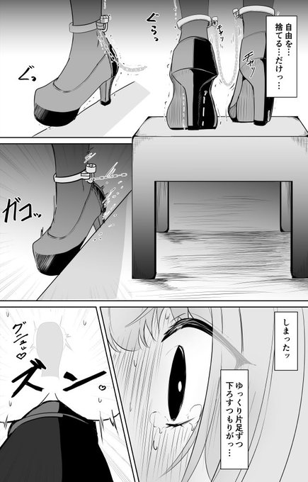 るり君の危険な遊び…… 