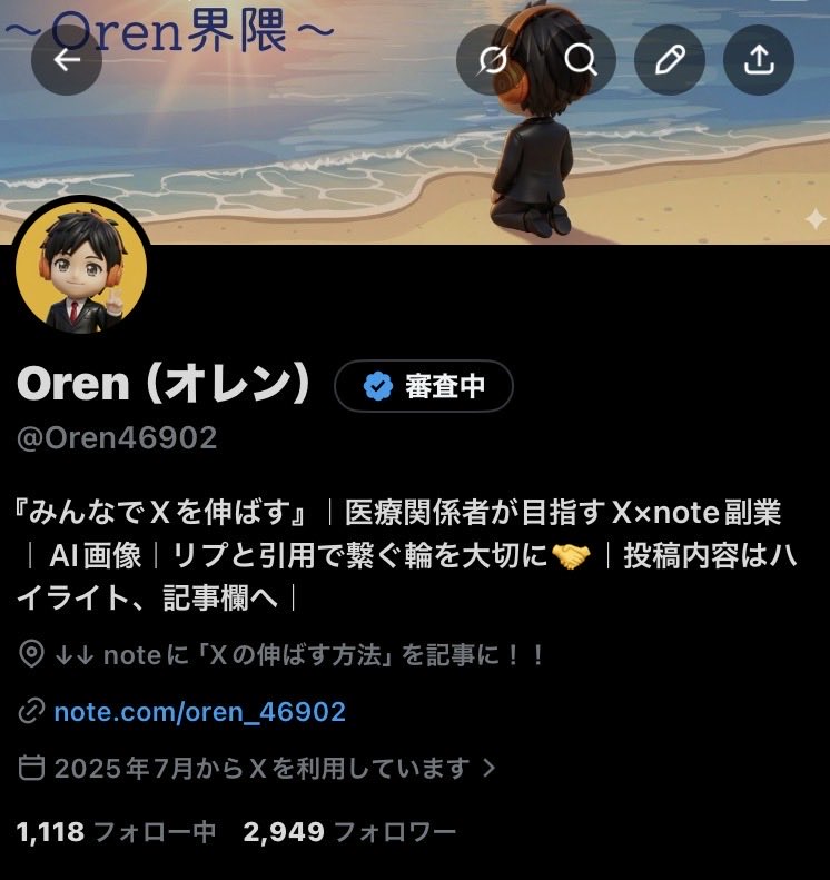 Oren(オレン) tweet media