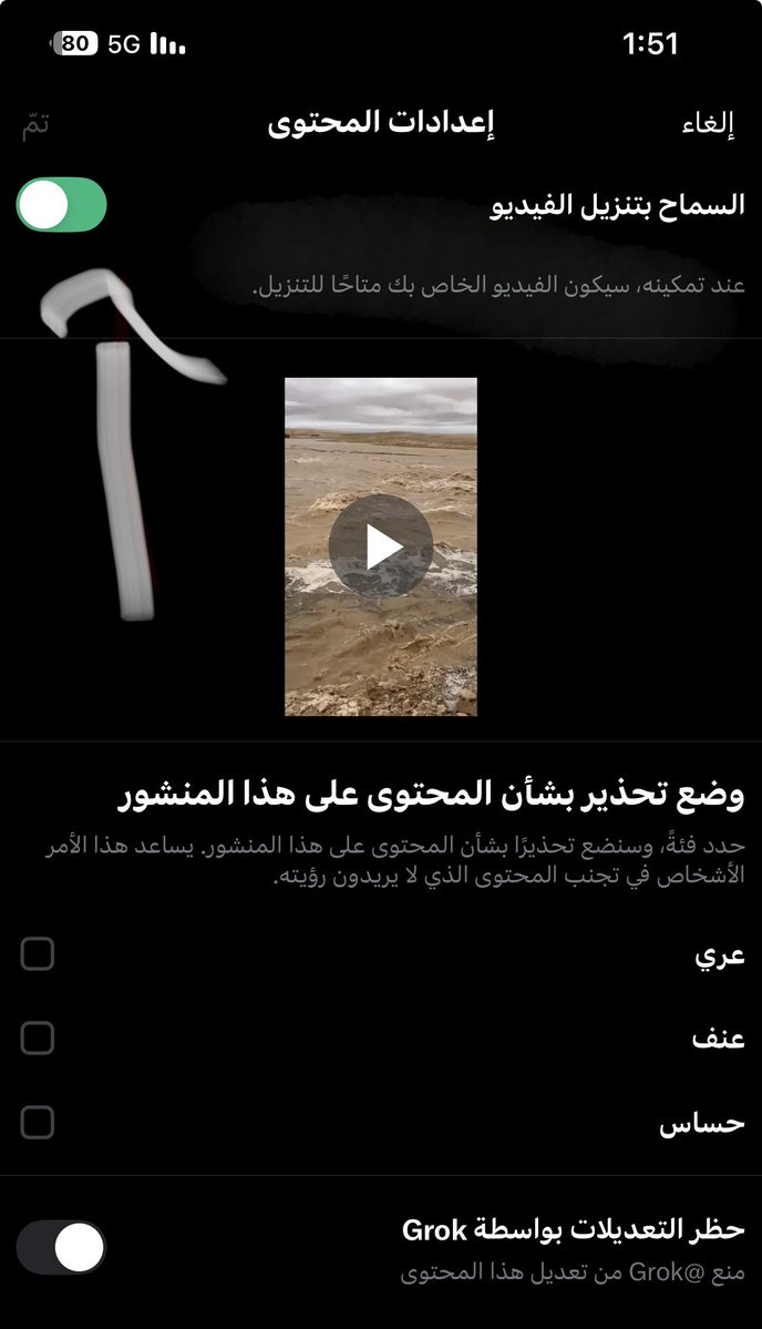 عالم التكنولوجيا tweet media