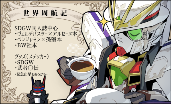 鳥（Tori） tweet media