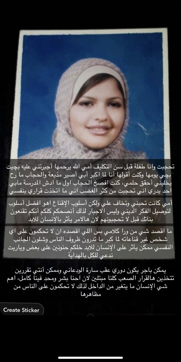 Qio | كيو tweet media