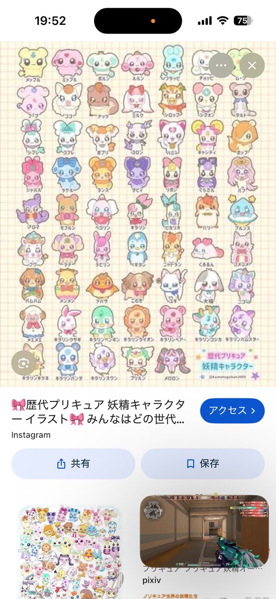 いちご tweet media