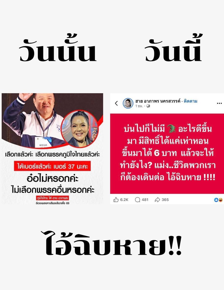 นักสืบ นักสืบเอกชน tweet media