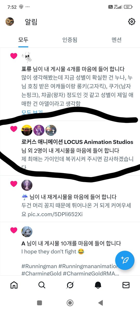 우연이반복되면인연 tweet media