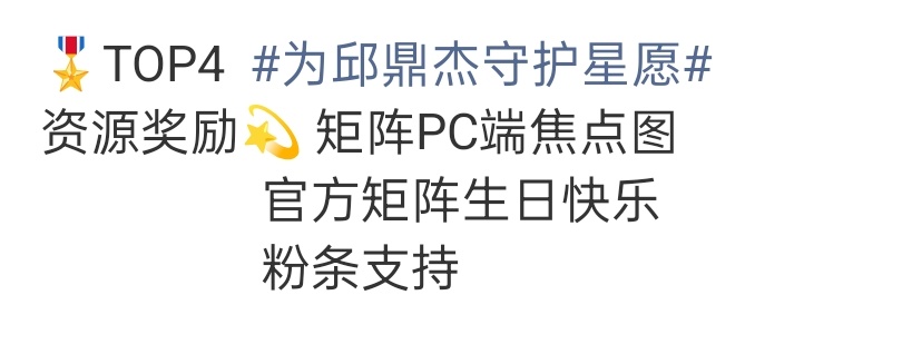 🧡Qiu Day🎀 寶貝🌋 tweet media